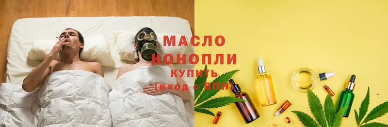 Дистиллят ТГК жижа  Шали 