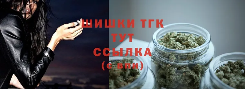 Канабис THC 21%  Шали 